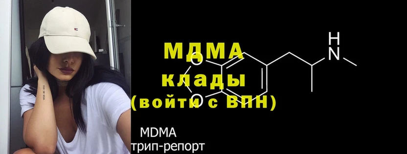 Купить наркотики сайты Петровск-Забайкальский Cocaine  Гашиш  Каннабис 